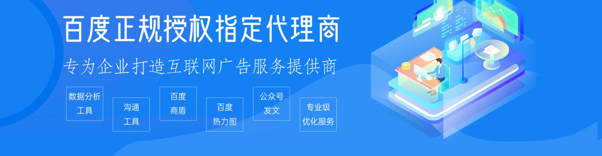 嵊州百度竞价排名