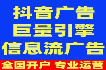 百度推广费用与效果关系深度解析