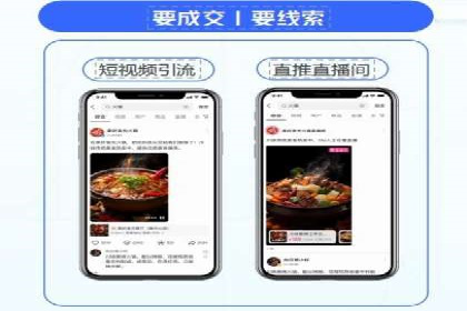 移动端信息流广告投放的实战经验与案例