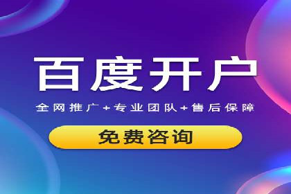 百度SEM推广实战：看这个品牌如何翻倍增长