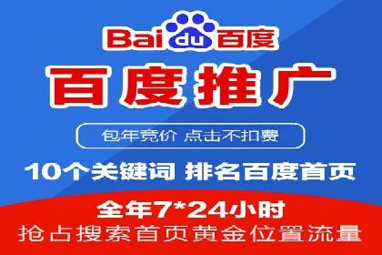 案例分析：竞价代运营如何实现精准用户定位