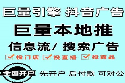 案例分享：百度竞价广告投放策略与效果